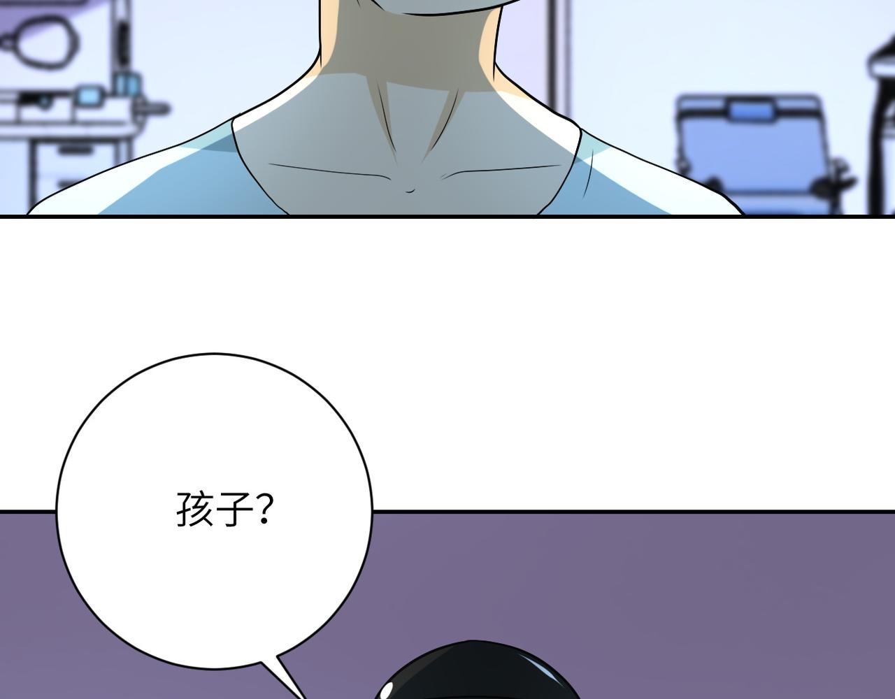 第86话 为了队长39