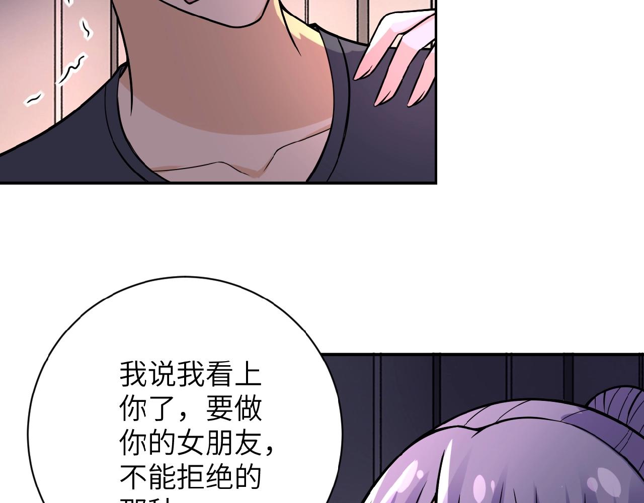 第28话 女人的建议4
