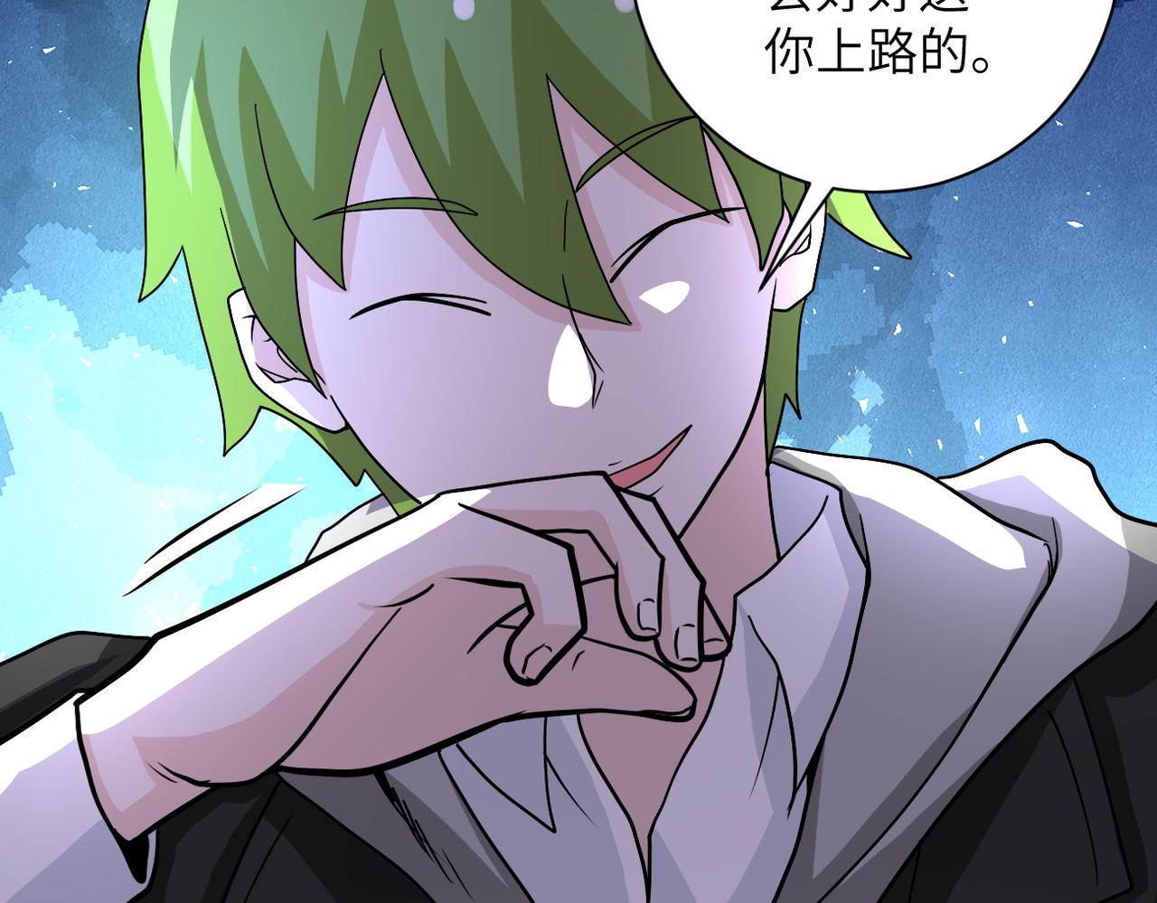 第219话 叛徒68