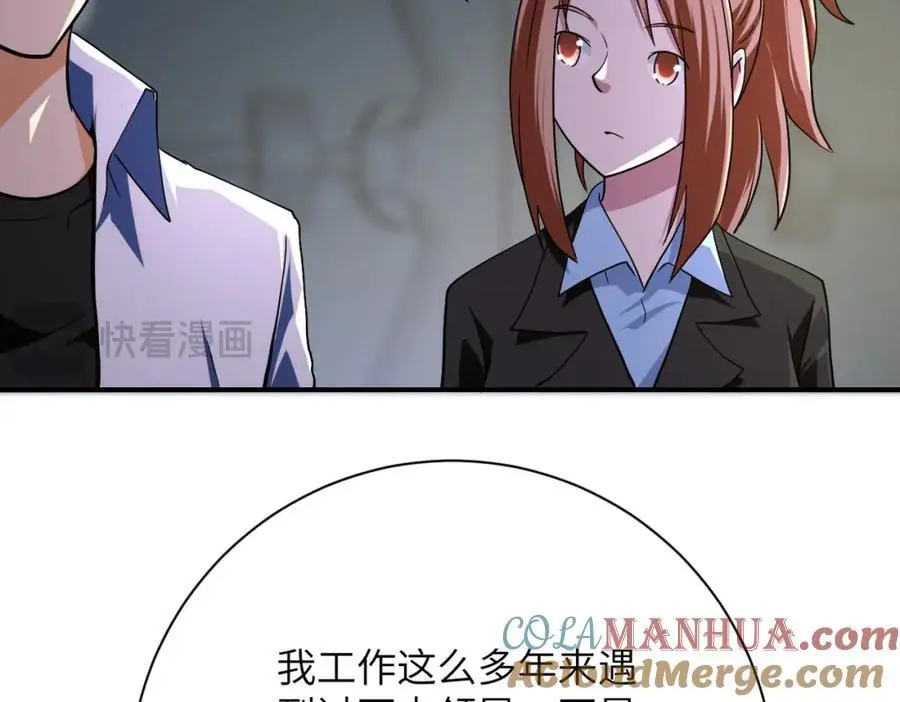 第436话 救世主30