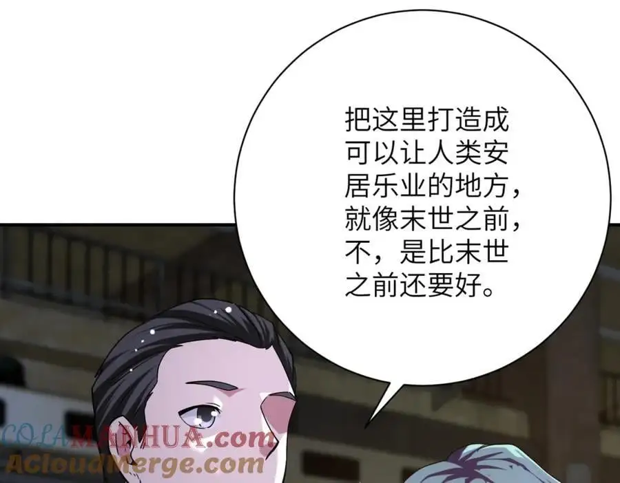 第436话 救世主66