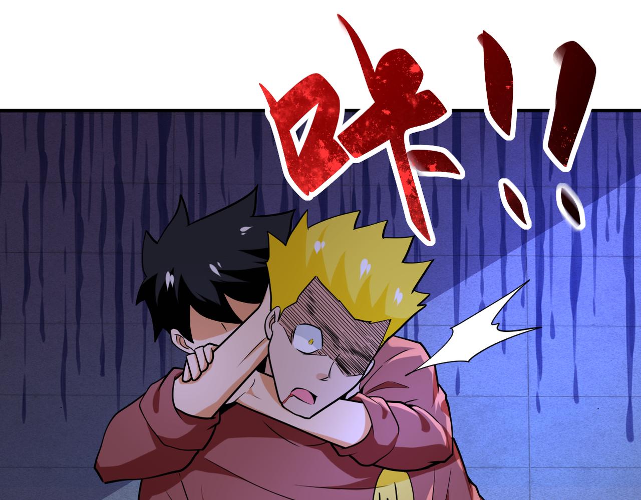 第286话 开锁82