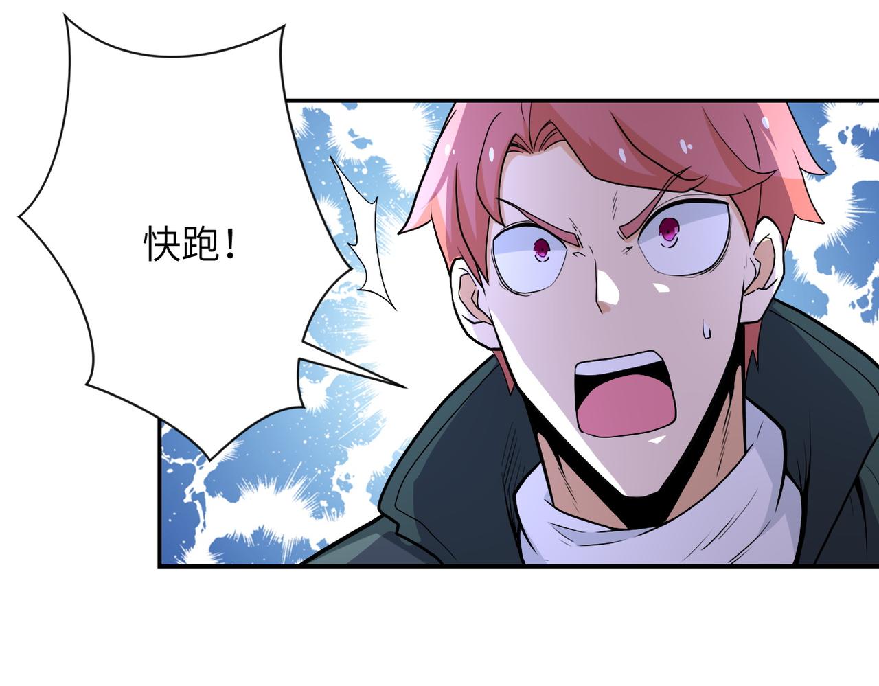 第160话 枪袭64