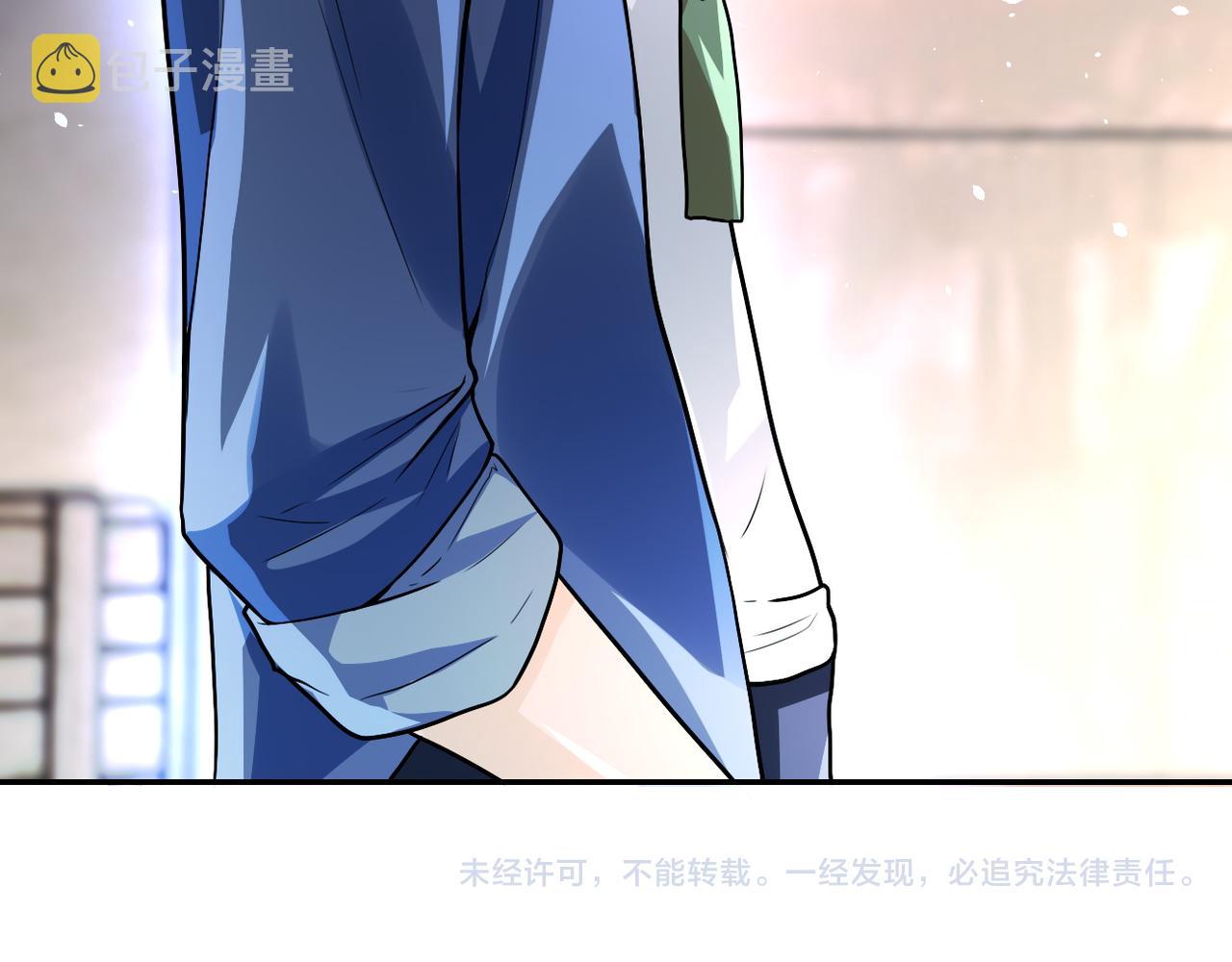第104话 受挫112
