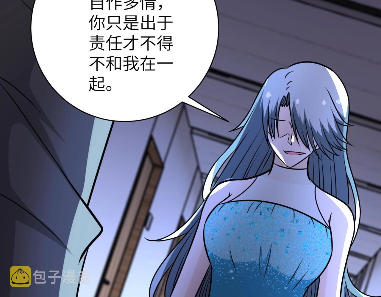 第56话 高能危机逼近!!!61