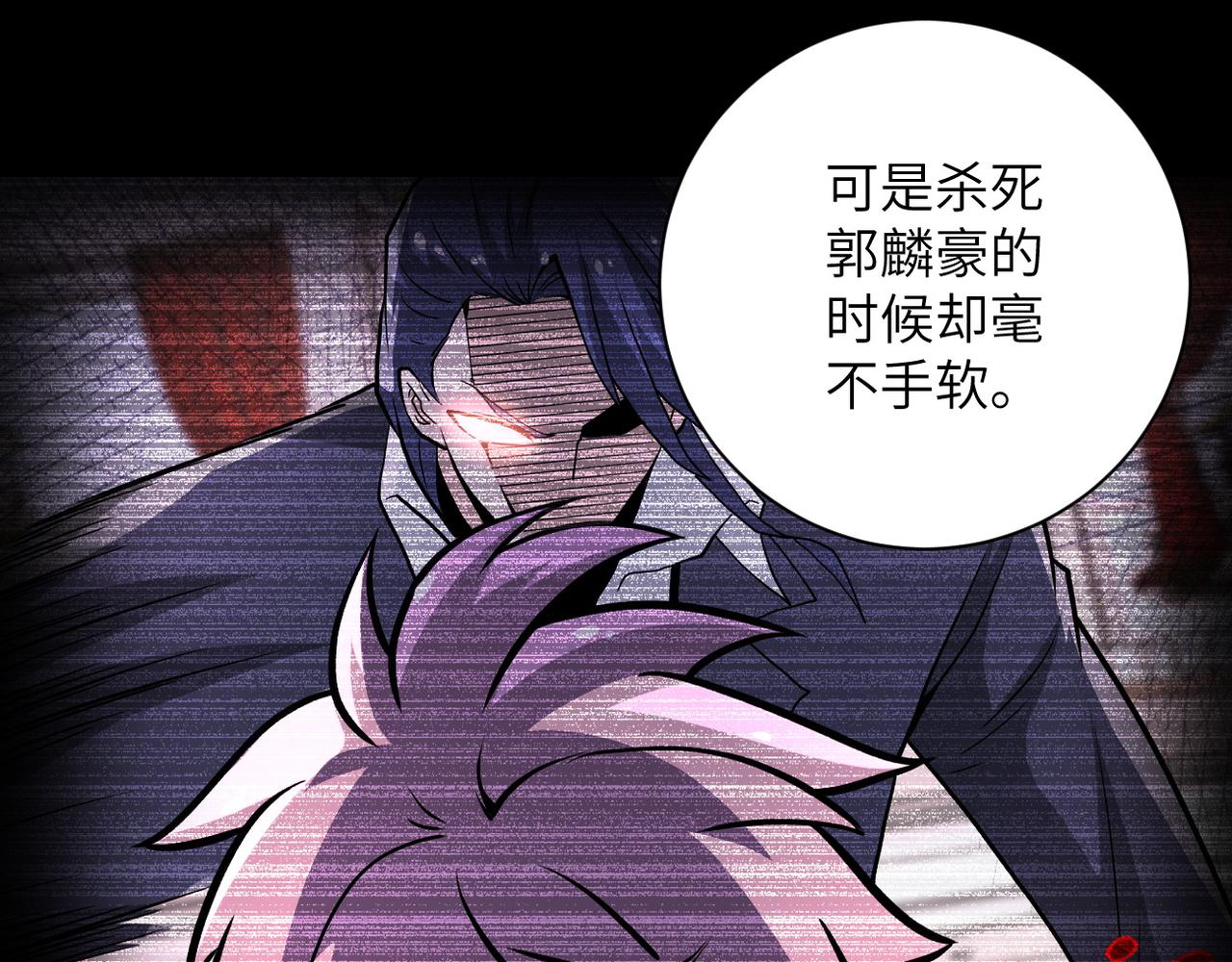 第149话 暴怒之人！8