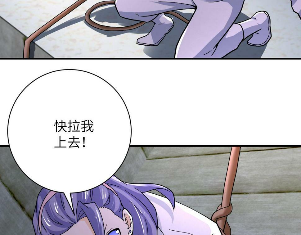 第375话 绝境求生60