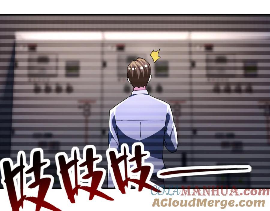 第426话 致幻剂！36