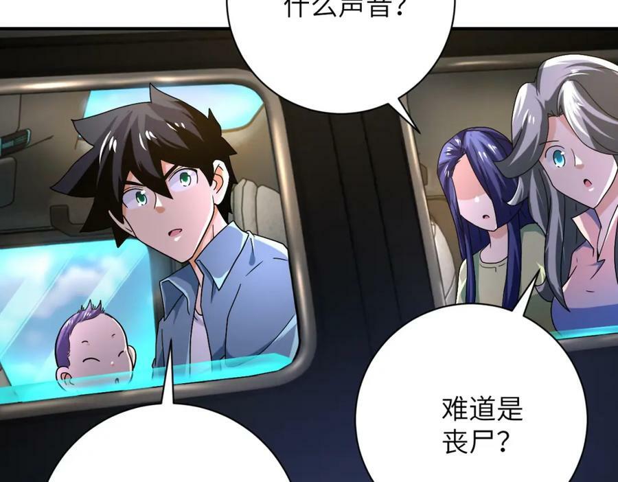 第403话 武轩归队6