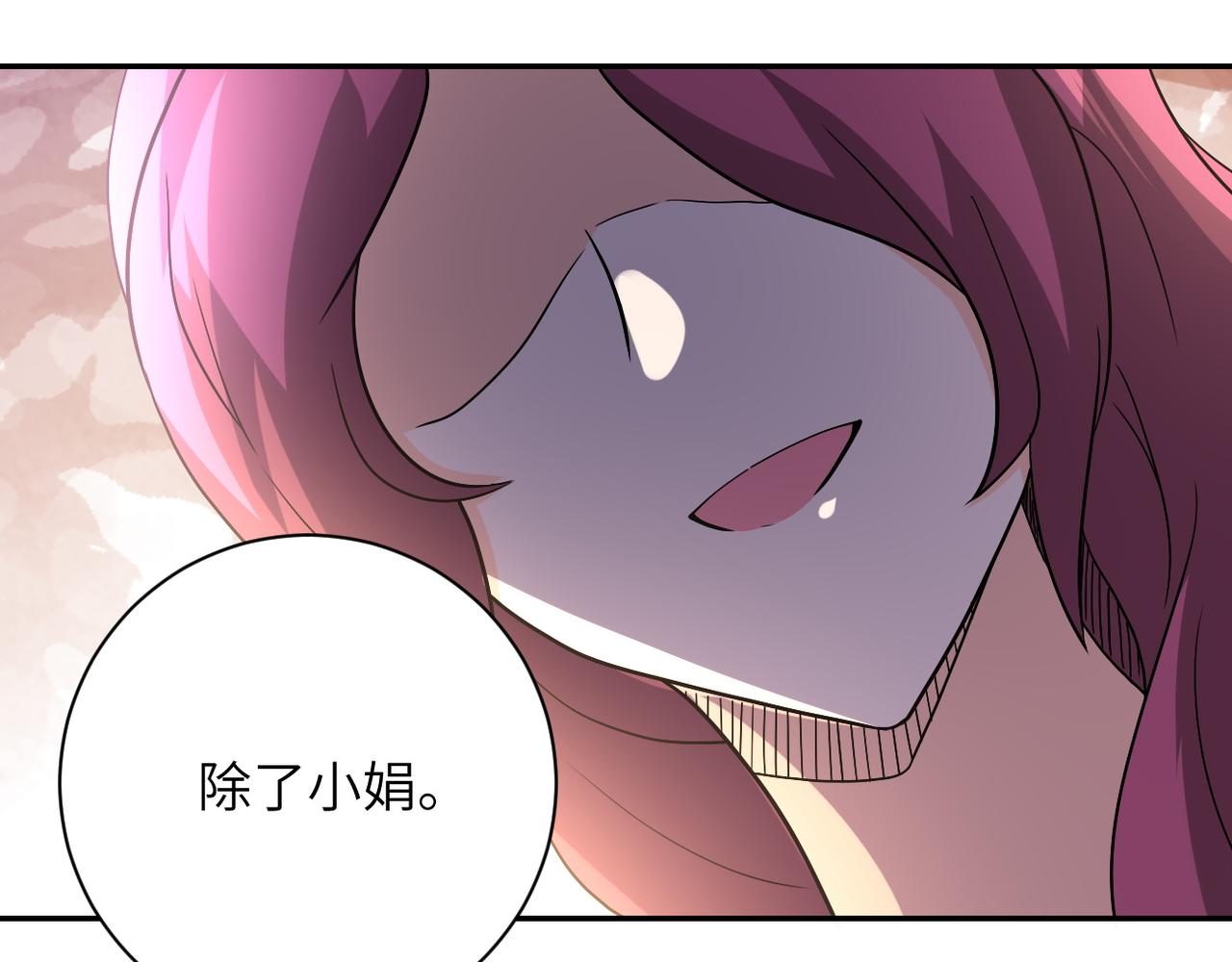 第94话 丧尸母子21