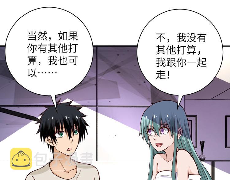 第9话 我要做你的女人！25