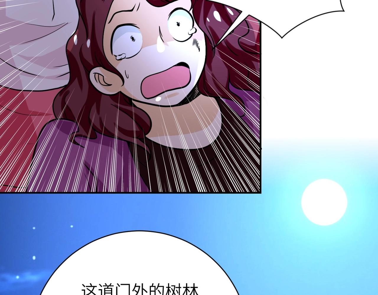 第68话 偿命时间到38