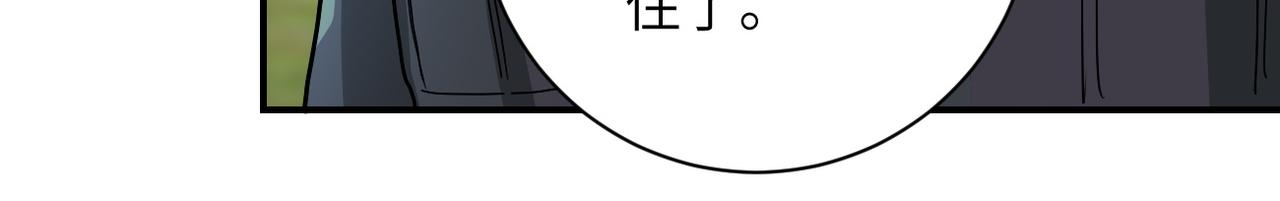 第218话 大会师27