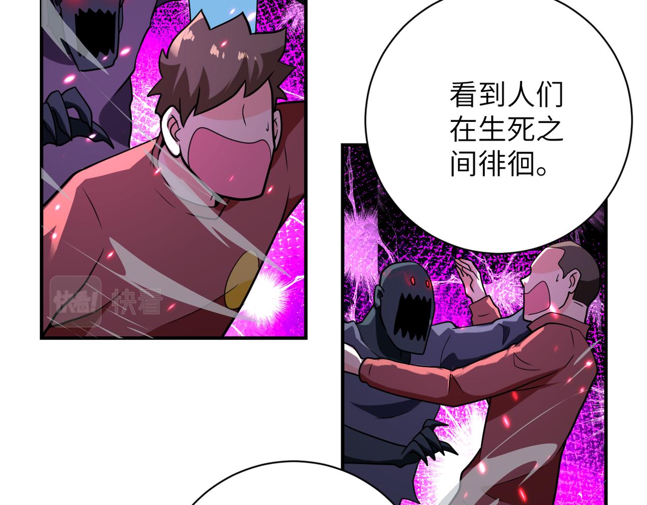 第292话 天才75