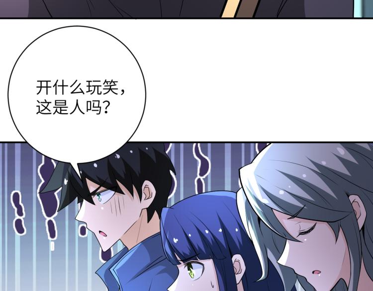 第138话 绑架6