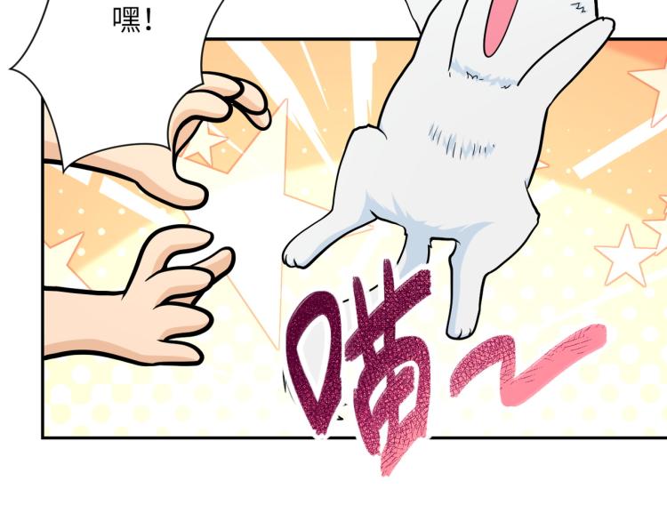 第134话 下套40