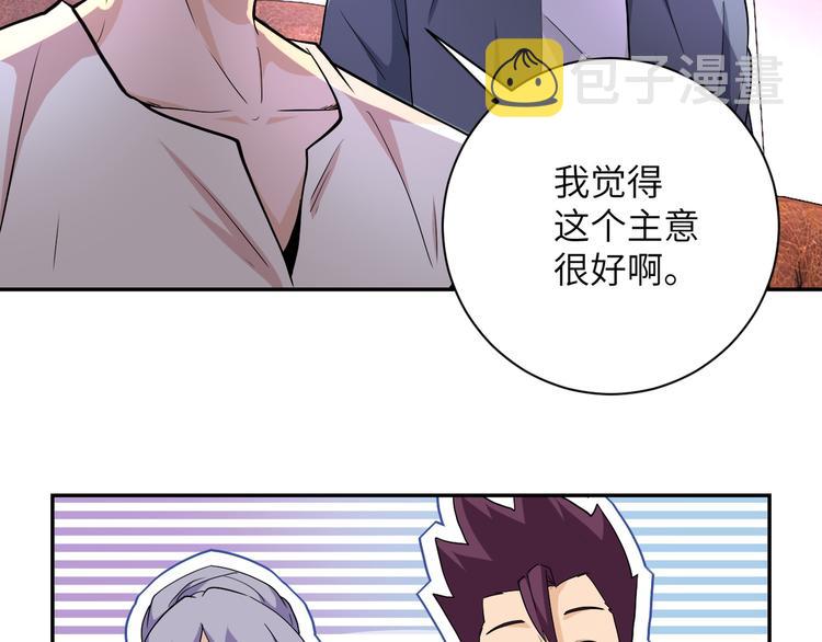 第125话 代理队长52