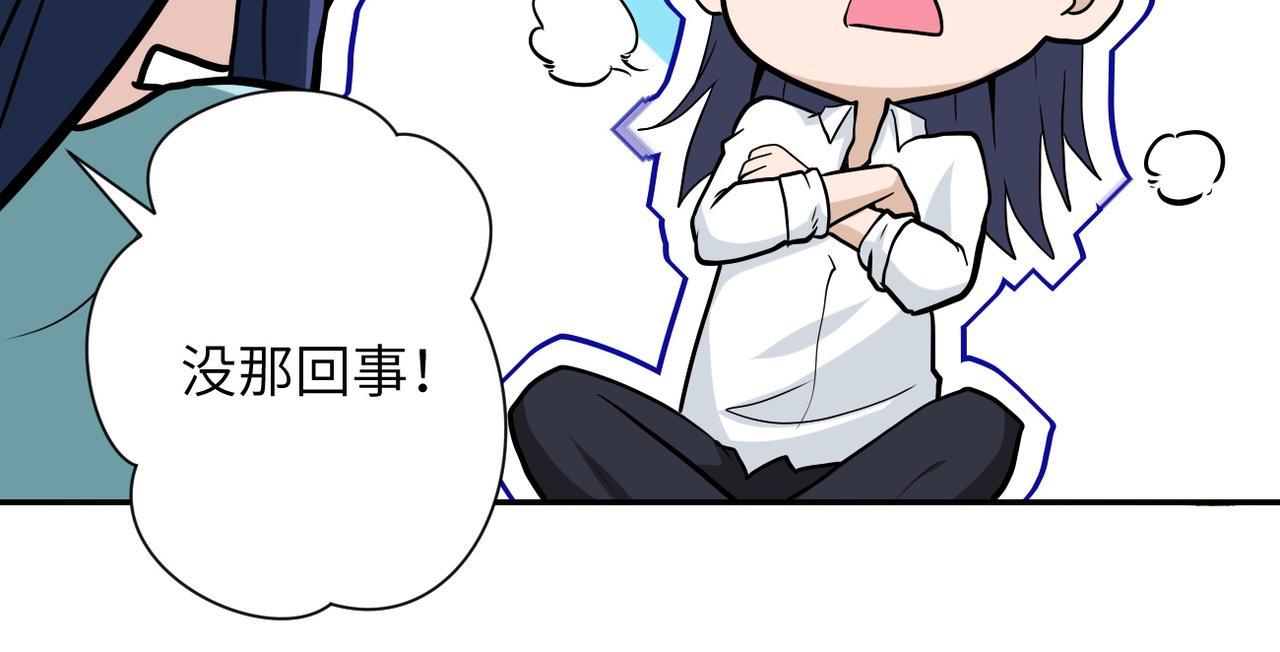 第151话 噩梦46