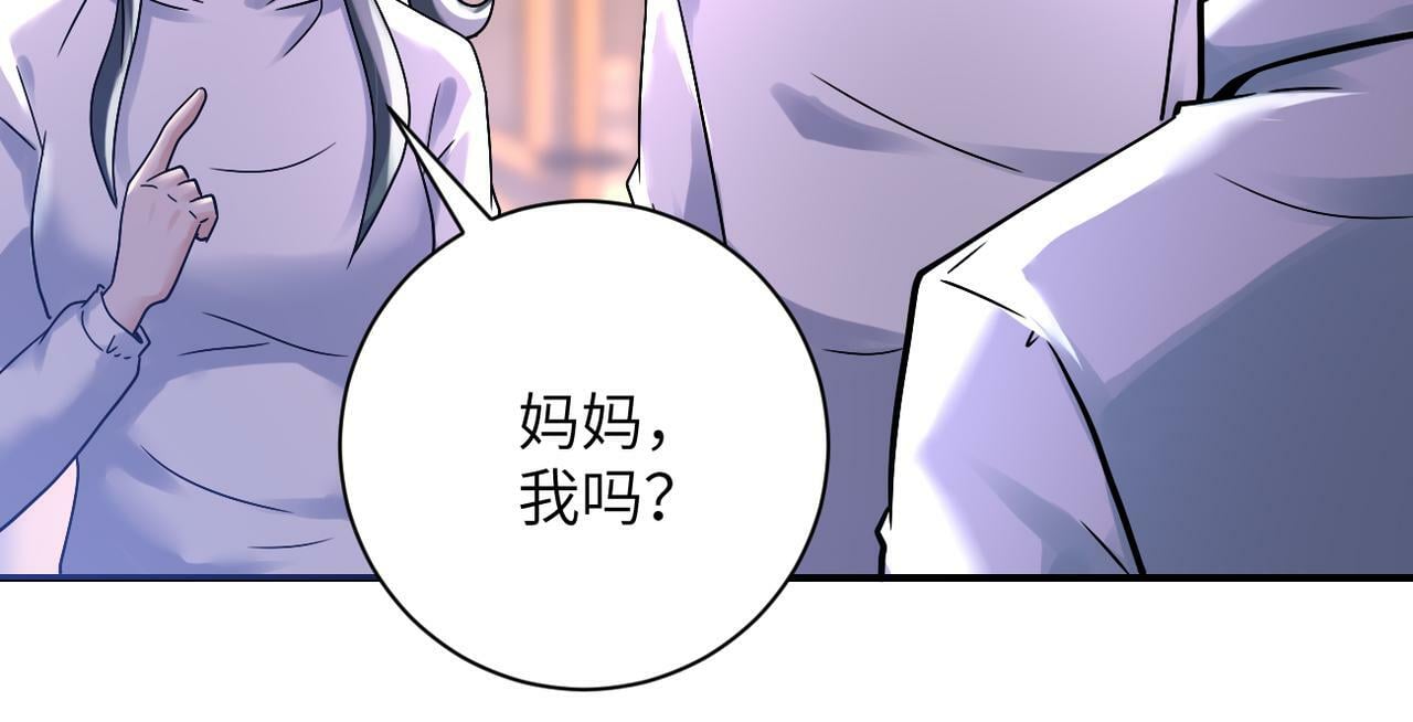 第389话 再遇女贼31