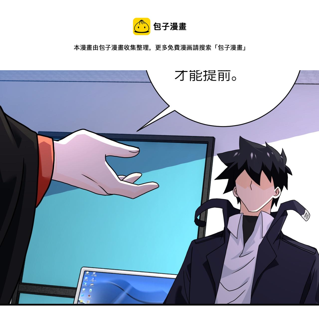 第262话 陷落16