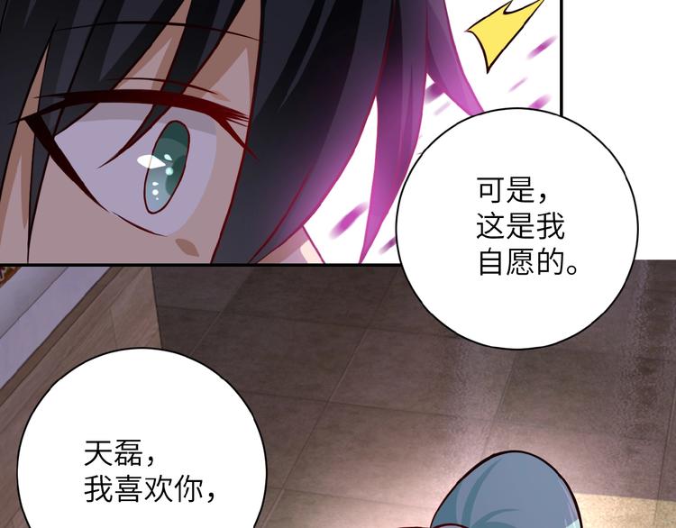 第10话 天真1