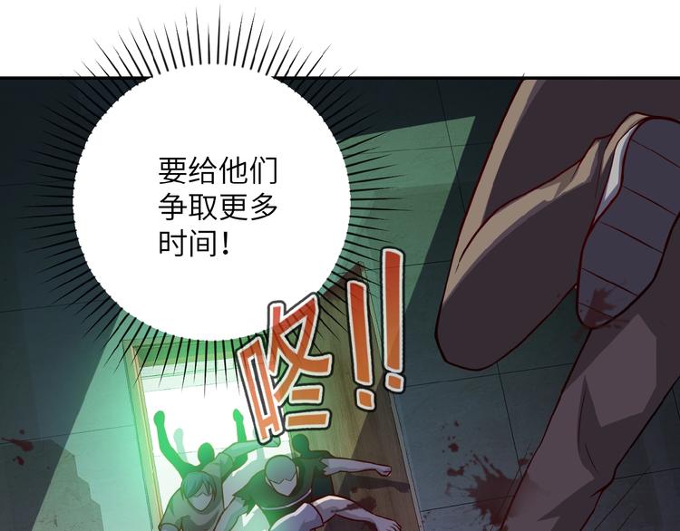 第7话 诀别????99