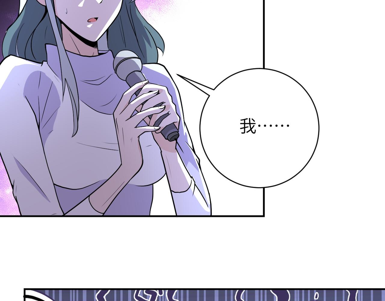 第163话 那个人是71
