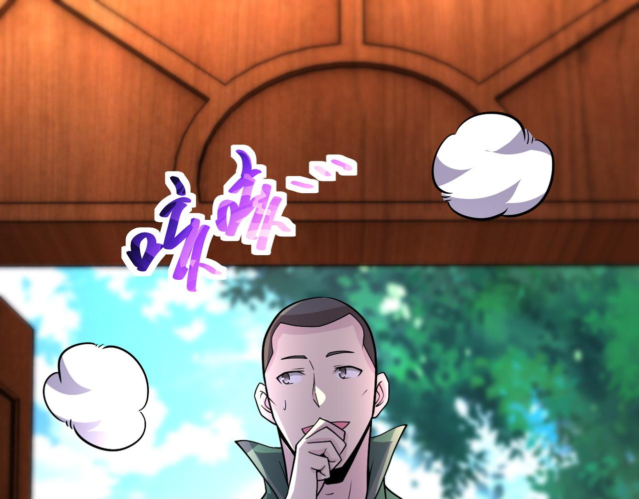 第204话 喜提别墅76