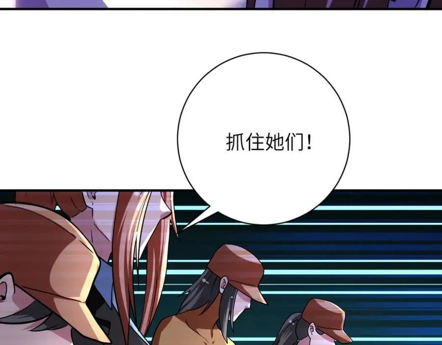 第457话 追捕34