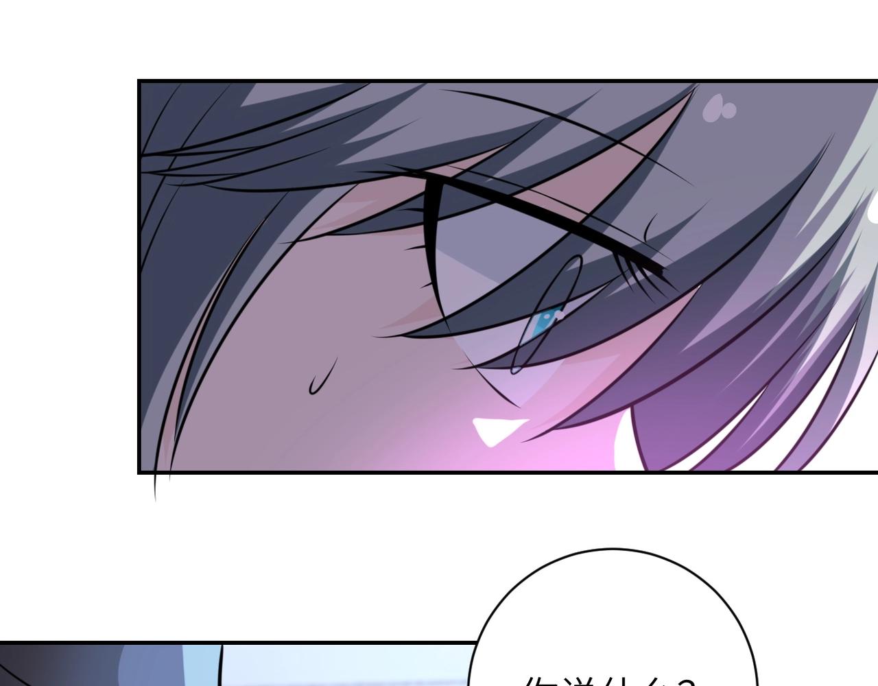 第56话 高能危机逼近!!!73