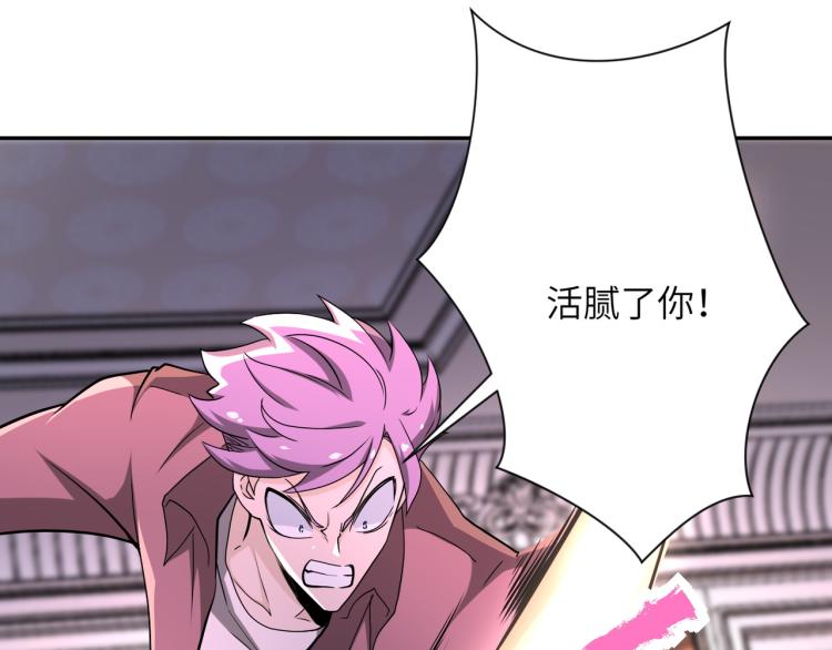 第140话 恶魔的城堡59