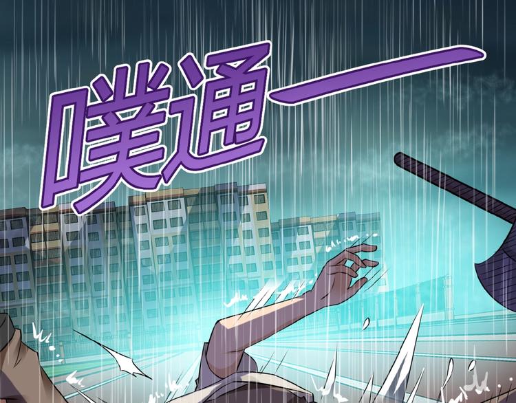 第8话 进化与救赎1
