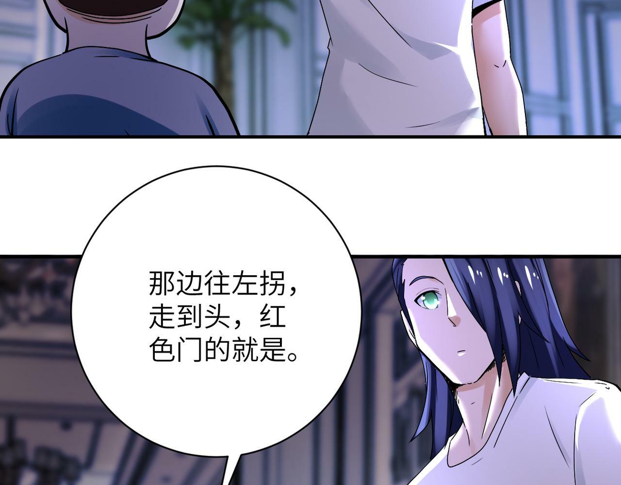 第390话 盛宴47
