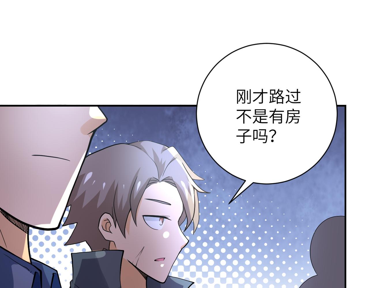 第104话 受挫78