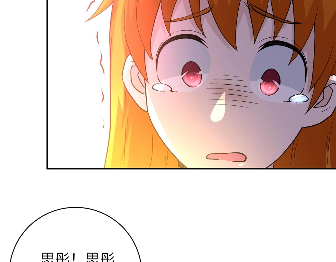 第71话 上门阎王65