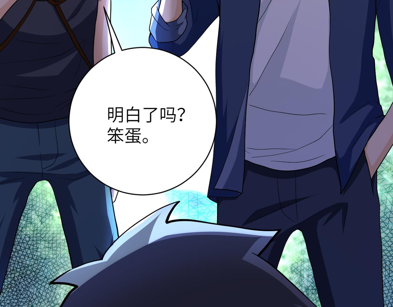第103话 通心粉16