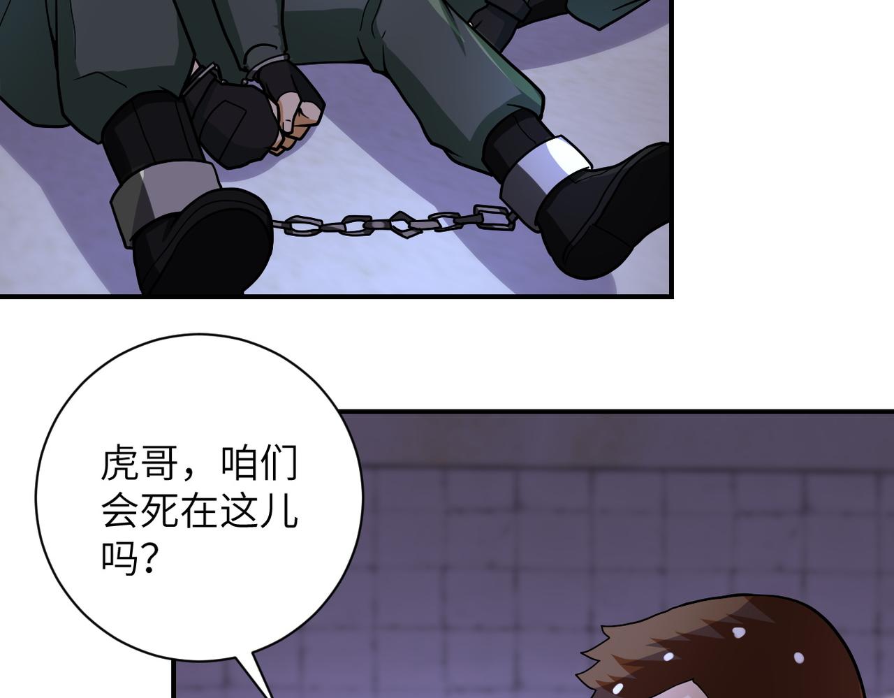 第214话 换人20