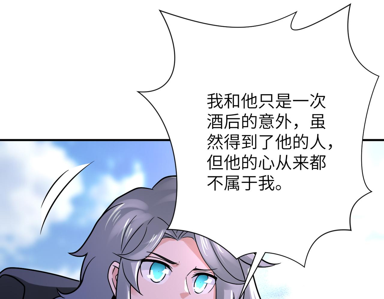 第353话 至暗时刻58