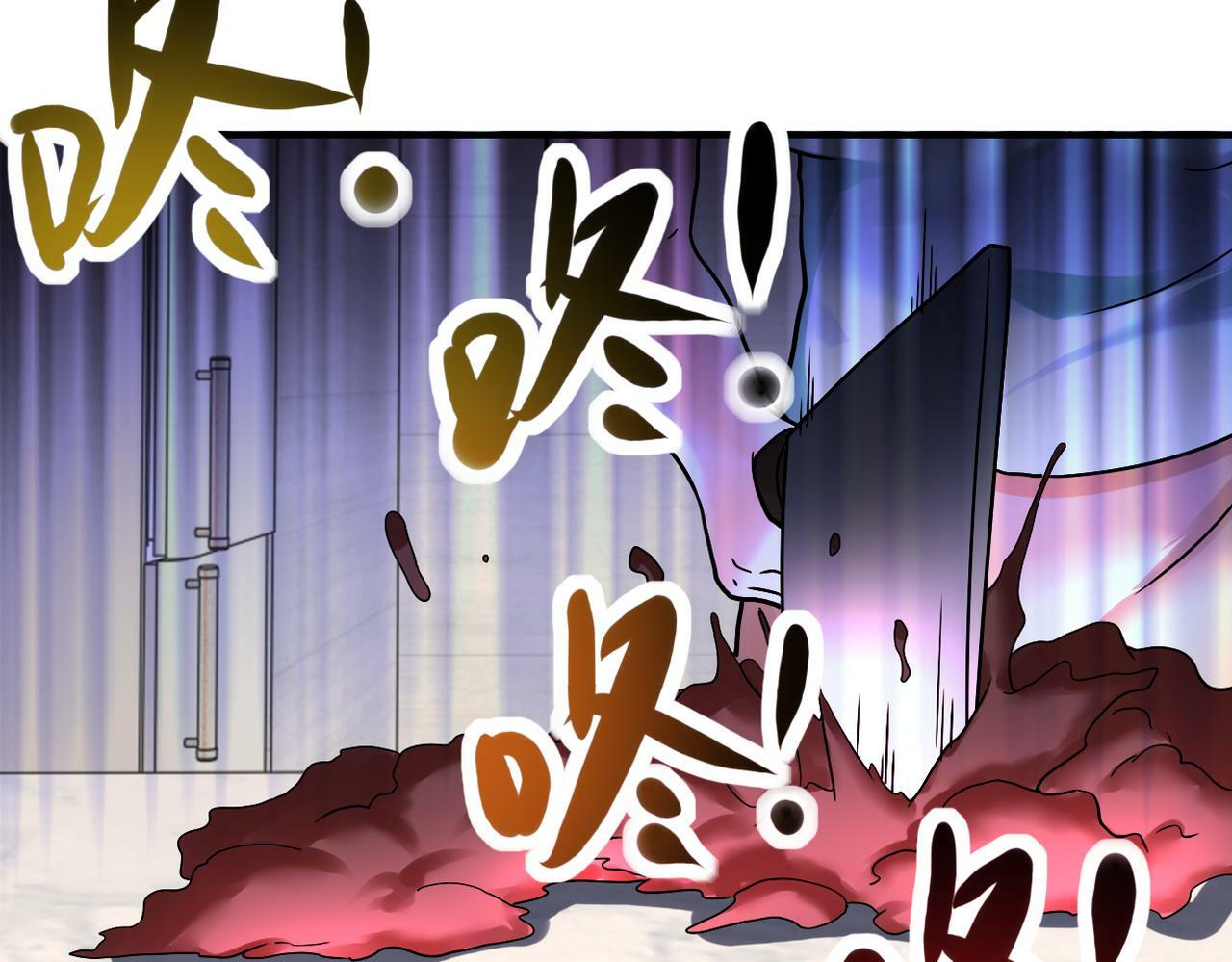 第389话 再遇女贼54