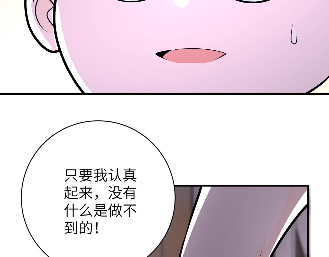 第255话 少女梦碎93