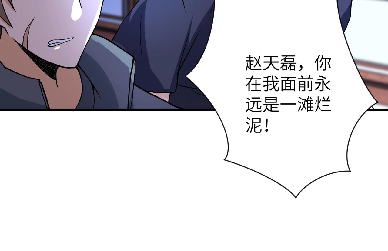 第64话 末日审讯88