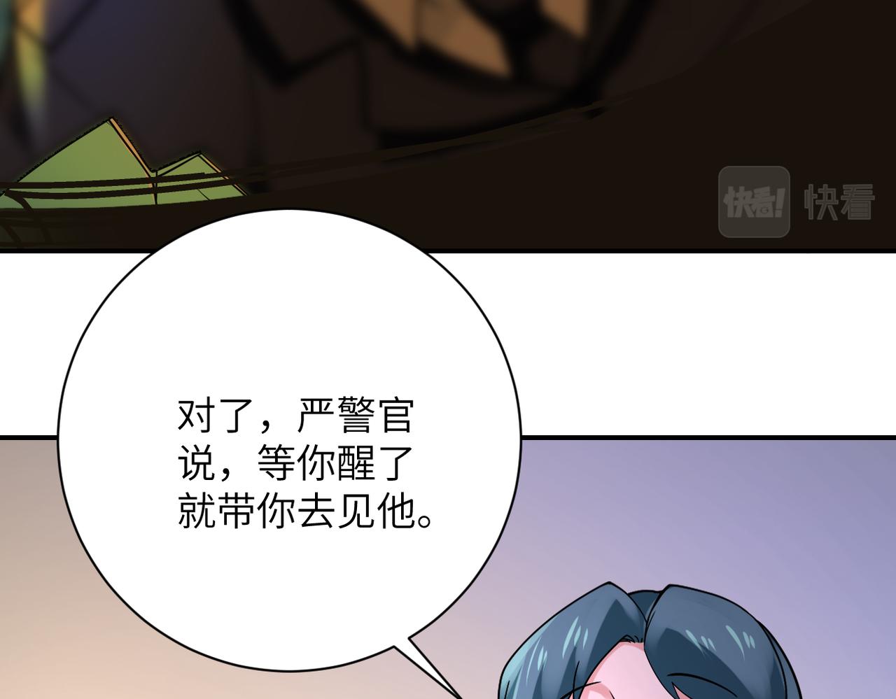 第331话 阿里爸爸76