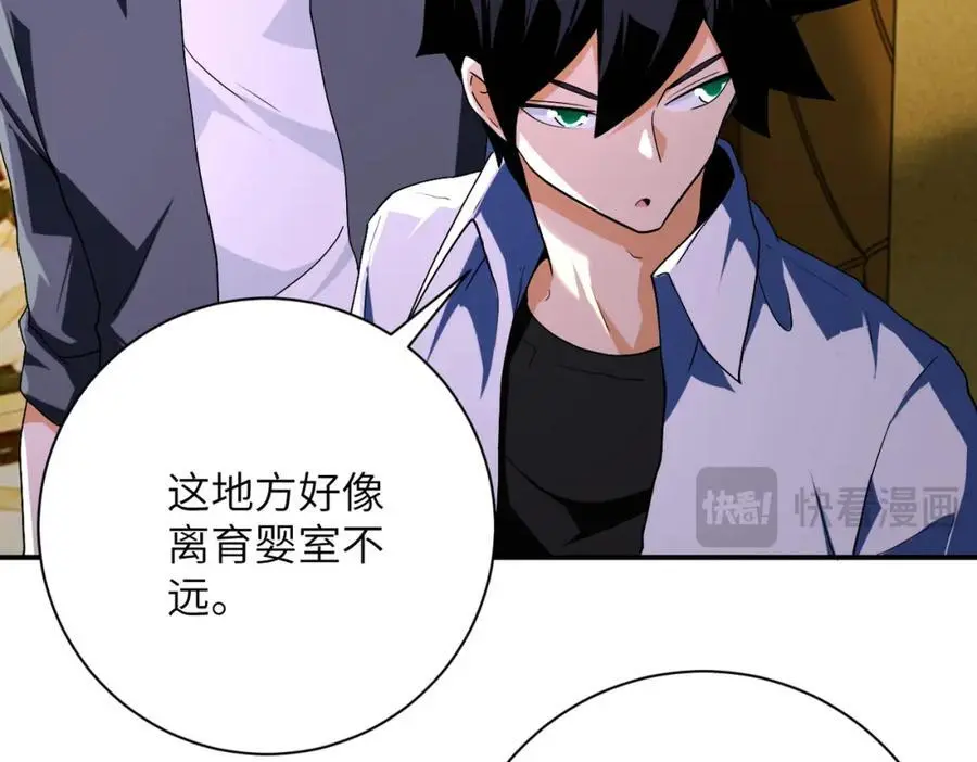 第437话 怀疑32