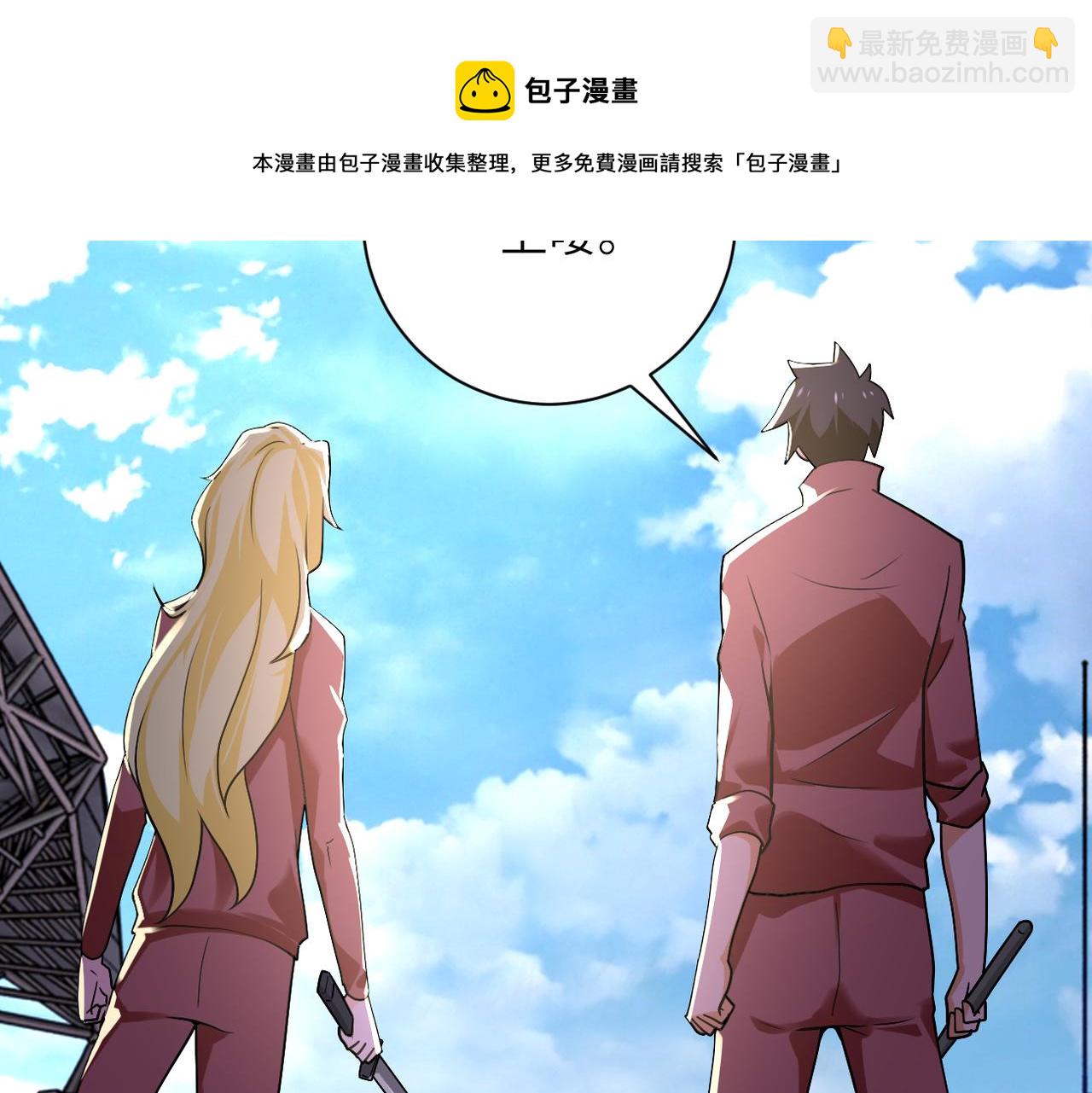 第276话 人尸大战20