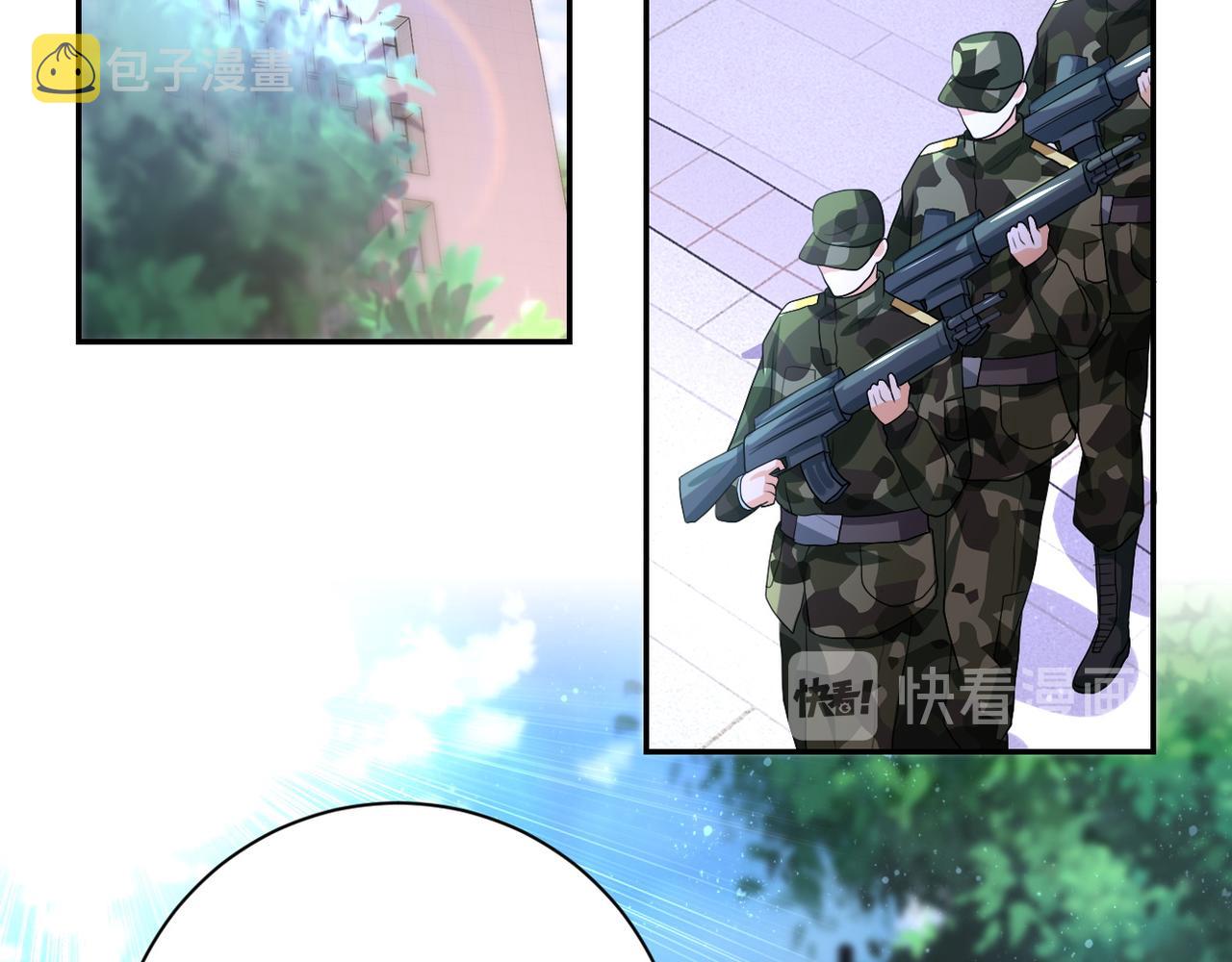 第107话 首长有请38