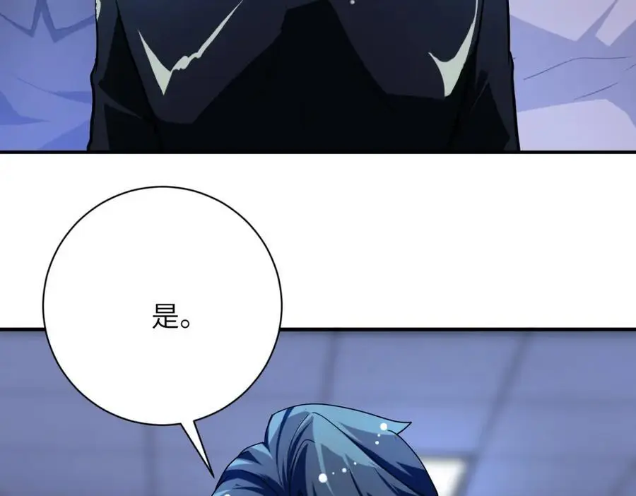 第439话 不惜一切49
