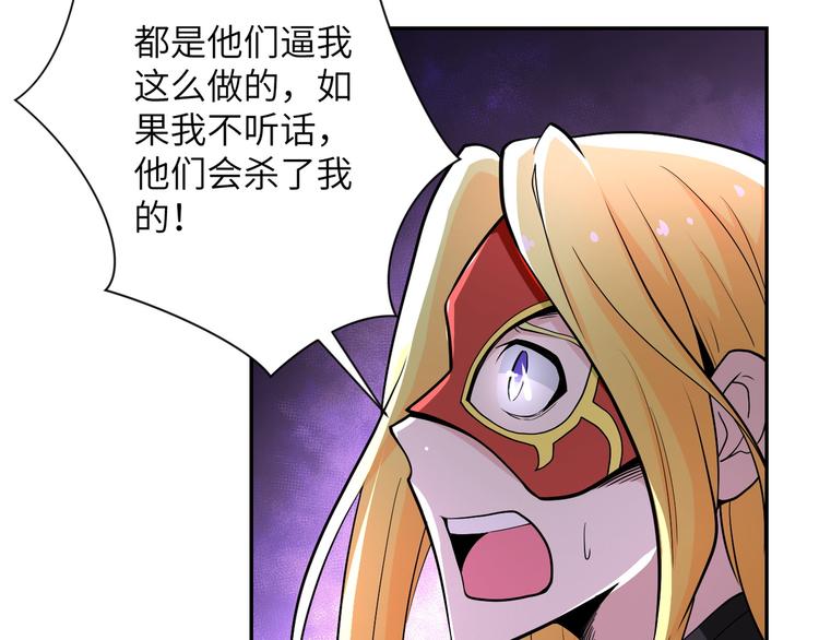 第129话 革命20