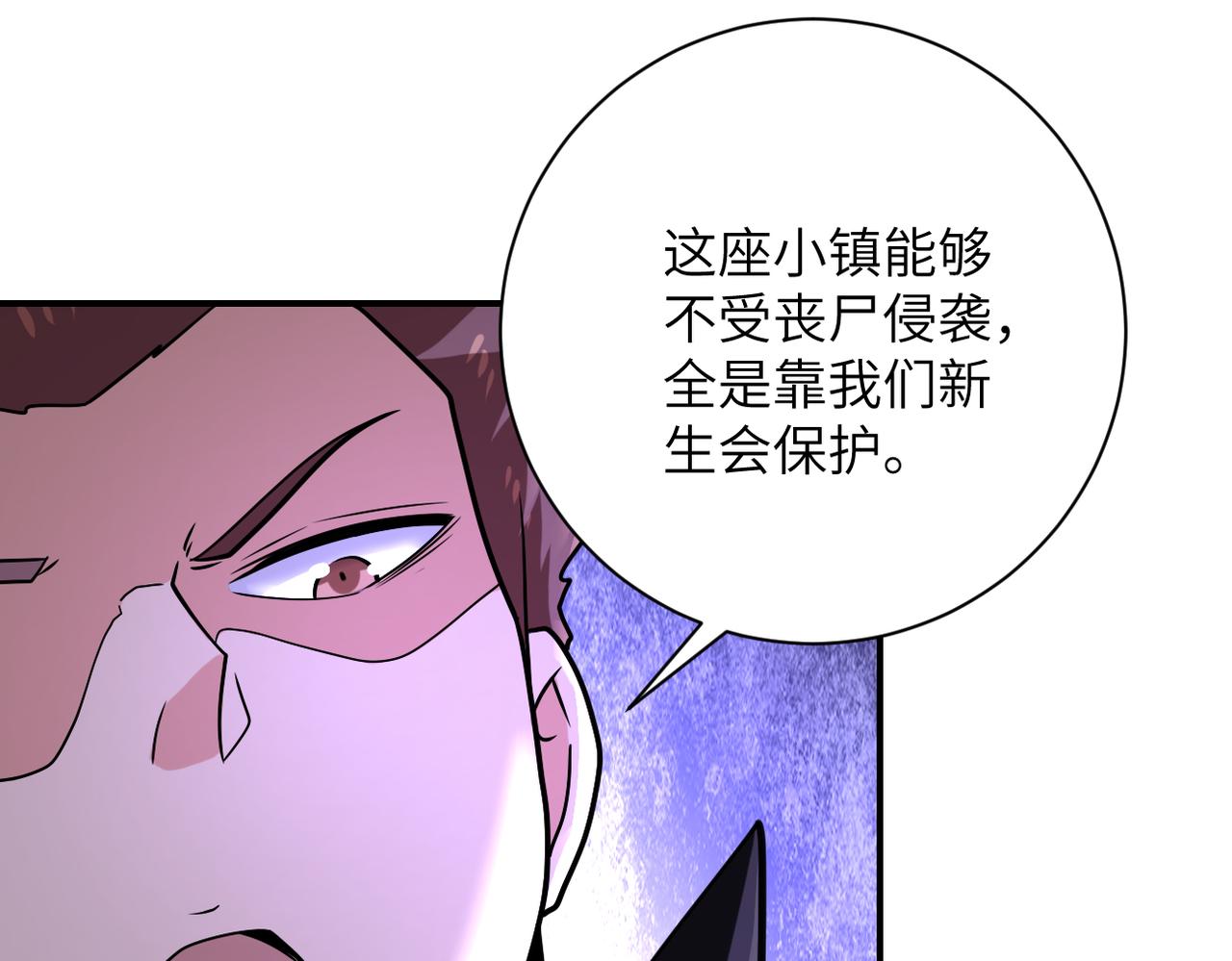 第315话 女贼古燕燕74
