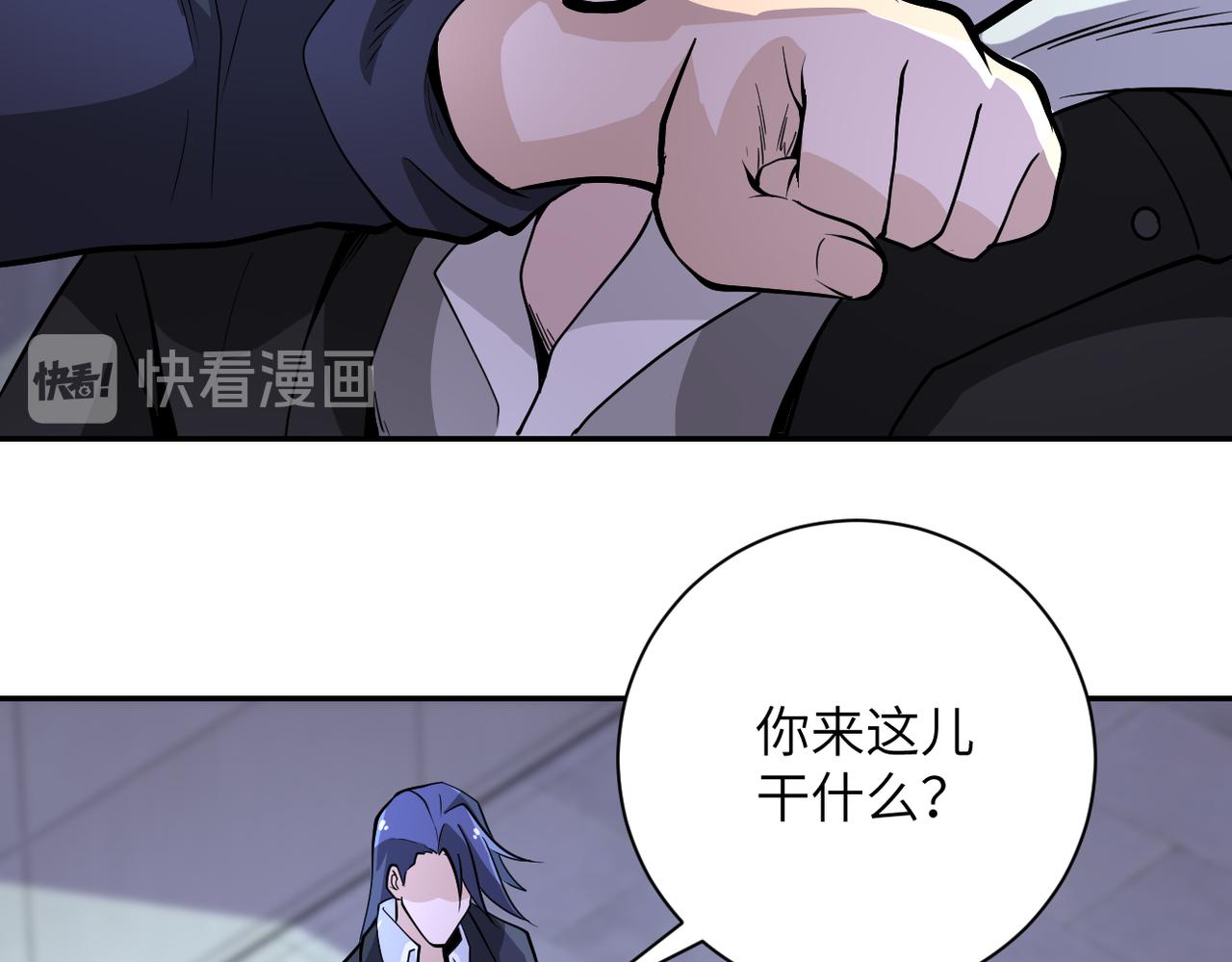 第164话 好久不见~23