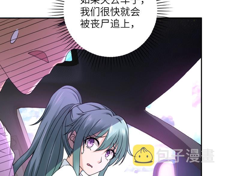 第11话 冷酷9
